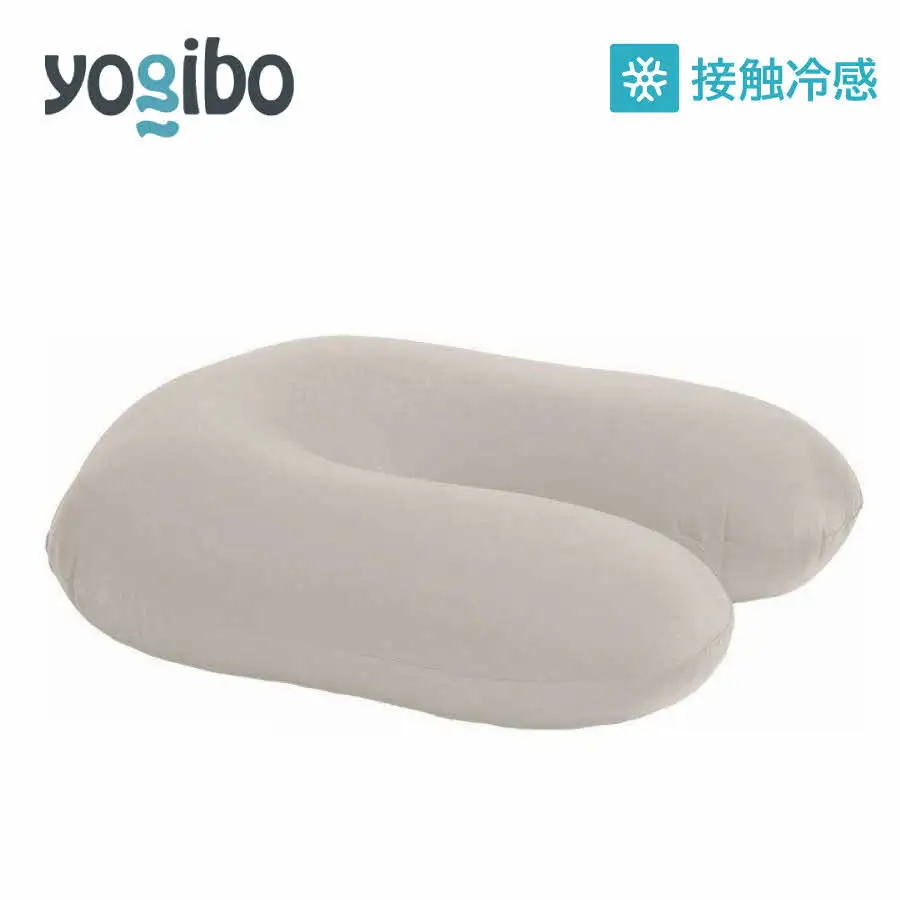 Yogibo Zoola Support(ヨギボー ズーラ サポート ) ストーン 