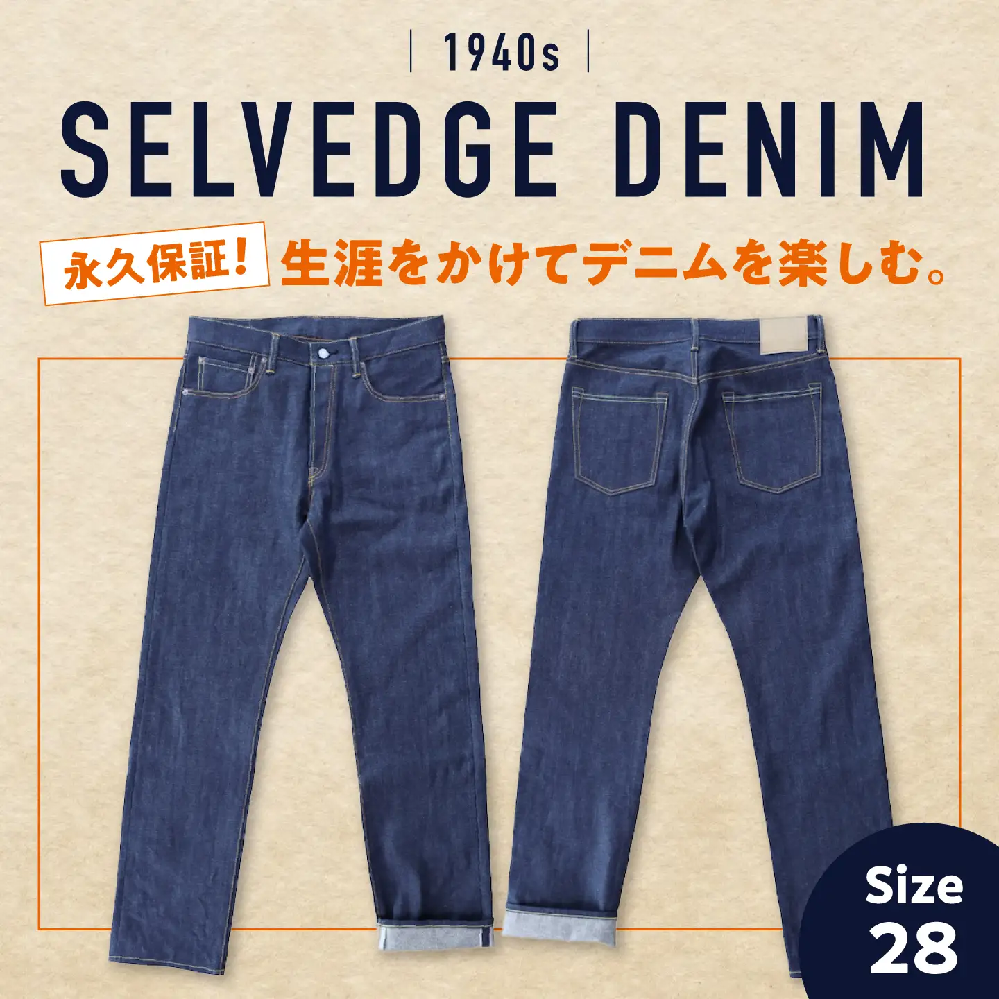 福山デニム　カイハラ製14ozセルビッチデニムパンツ(未加工) size28[BABN002]ジーンズジーンズジーンズジーンズジーンズ