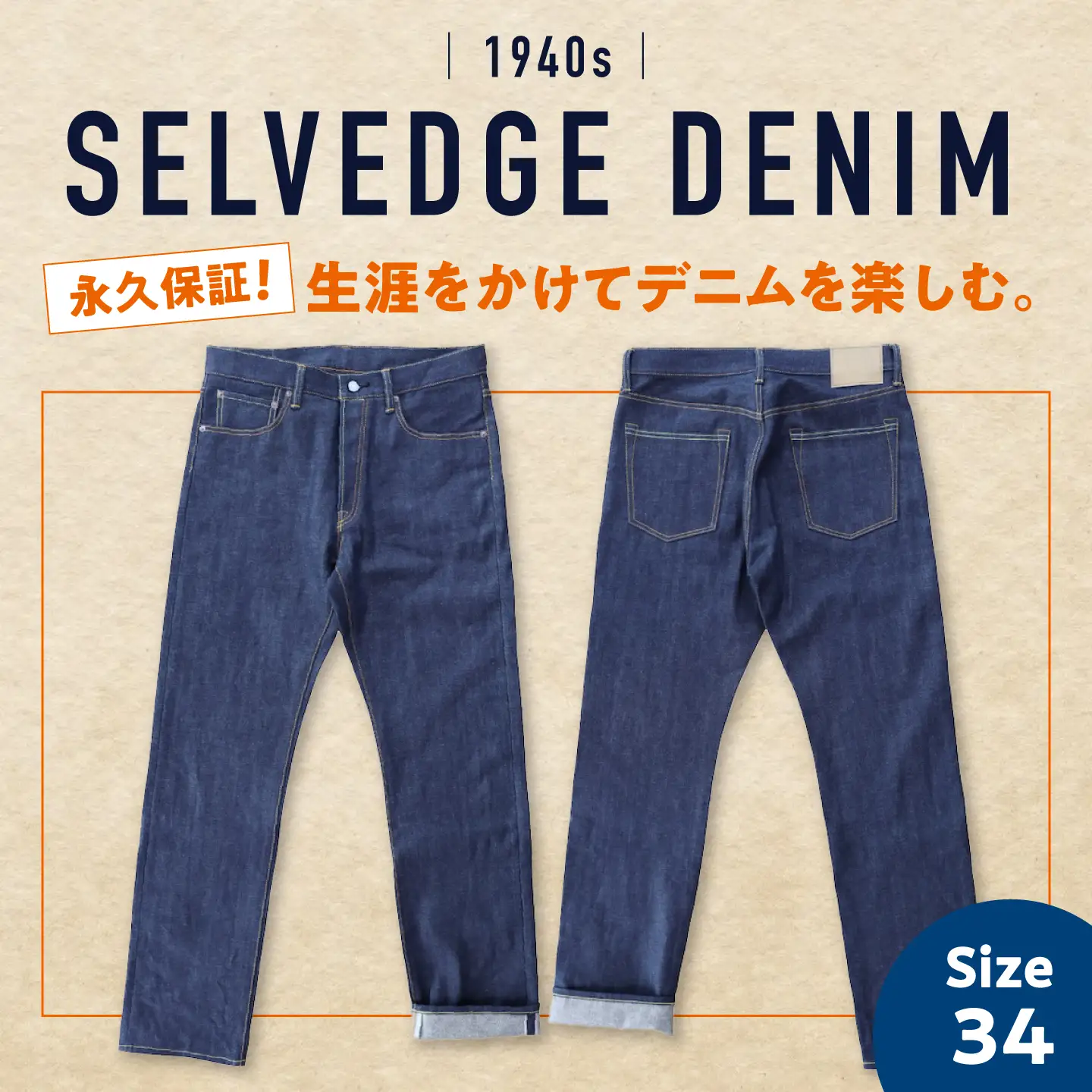 福山デニム　カイハラ製14ozセルビッチデニムパンツ(未加工) size34[BABN005]ジーンズジーンズジーンズジーンズジーンズ