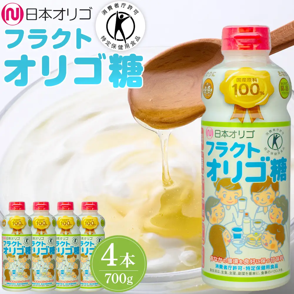 日本オリゴのフラクトオリゴ糖(トクホ)700g×4本