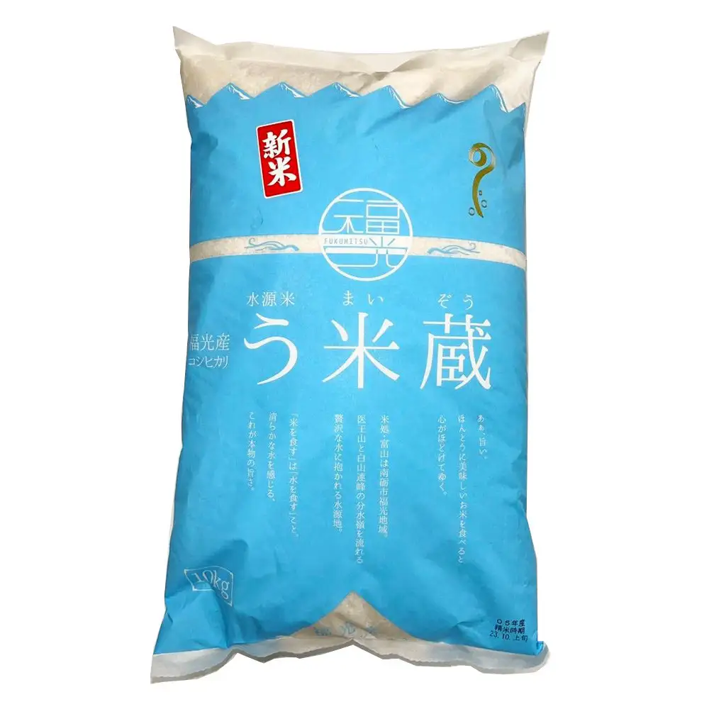 富山県福光産コシヒカリ　う米蔵　10kg