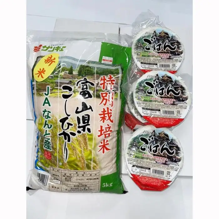 富山県なんと特別栽培米 5kg ＆パックごはん200g×6パック