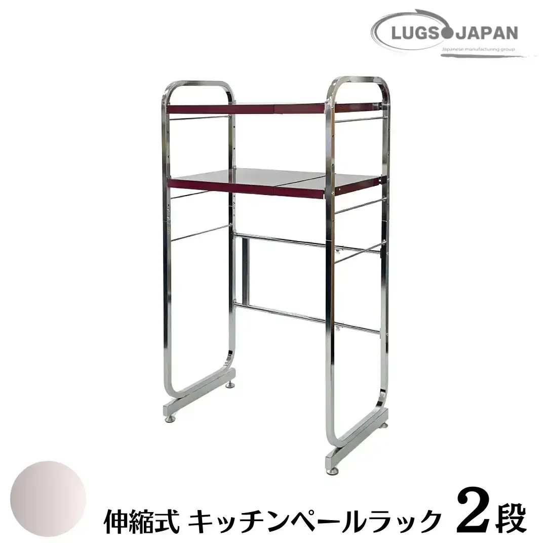 伸縮式キッチンペールラック2段 クロムメッキ【183S002】