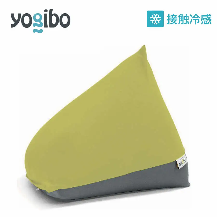 Yogibo Zoola Pyramid(ヨギボー ズーラ ピラミッド ) ライムライト 