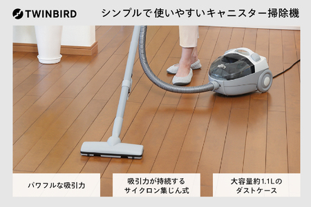 サイクロン式家庭用クリーナー スケルトンブラック (YC-E019SBK)