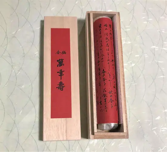 線香 贈答用 送料無料 自宅用 仏具 ギフト 白檀 沈香 天然 河内長野製造 高級線香「最上短寸萬年寿」 日本製 送料無料｜こだわりの逸品 地域特産品 ギフト 自分用 人気 おすすめ