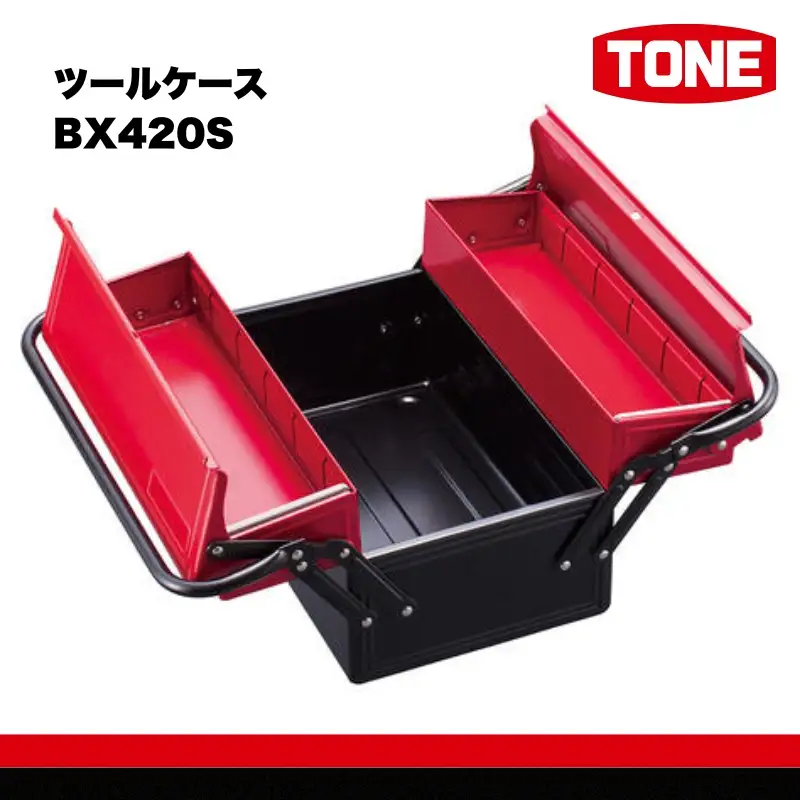 TONE トネ ツールケース ( BX420S ) 15001-30025155