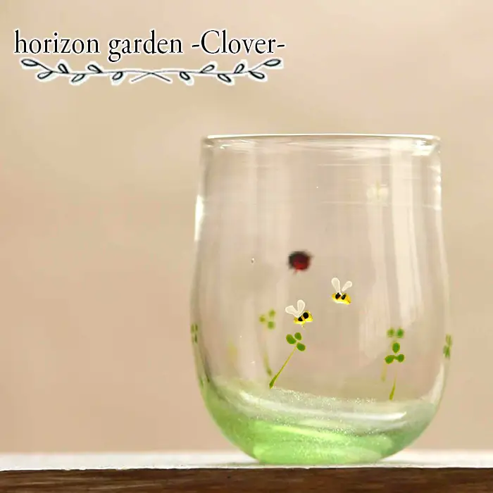 【吹きガラス作家 鈴木知子】horizon garden －Clover－ ［グラス］ No.185