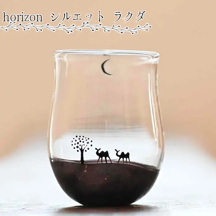 【吹きガラス作家 鈴木知子】horizon シルエット ラクダ ［グラス］ No.186