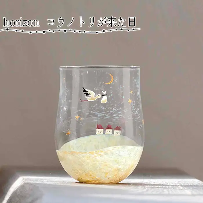 【吹きガラス作家 鈴木知子】horizon コウノトリが来た日 ［グラス］ No.187