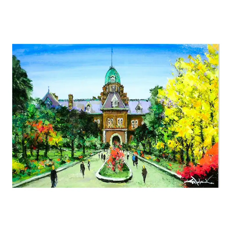 絵画 縦240mm×横350mm 北海道庁 絵画 洋画家