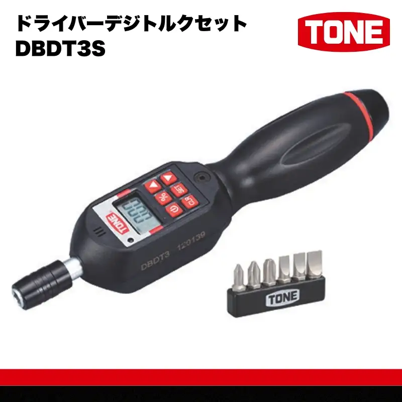 TONE トネ ドライバーデジトルクセット DBDT3S 15001-30025301｜工具 自動車 バイク DIY メンテナンス