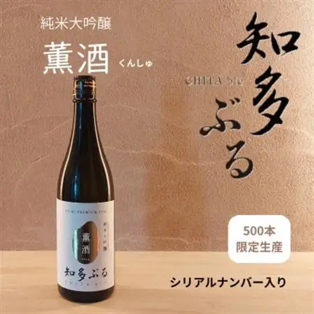 【愛知の酒米】日本酒　知多ぶる　純米大吟醸　薫酒【配送不可地域：離島】【1485382】