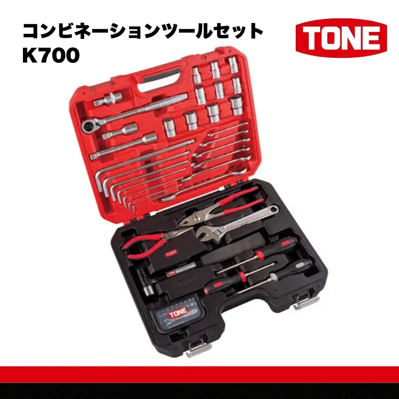 TONE トネ コンビネーションツールセット ( K700 ) 15001-30025178