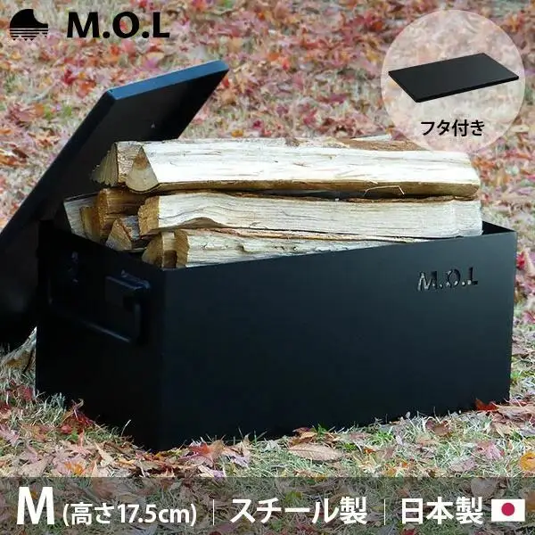 M.O.L 極厚スチール製コンテナボックス タフコンM＋フタ付き MOL-X30M-SET [VBZ002] キャンプ キャンプ用品 ギア アウトドア