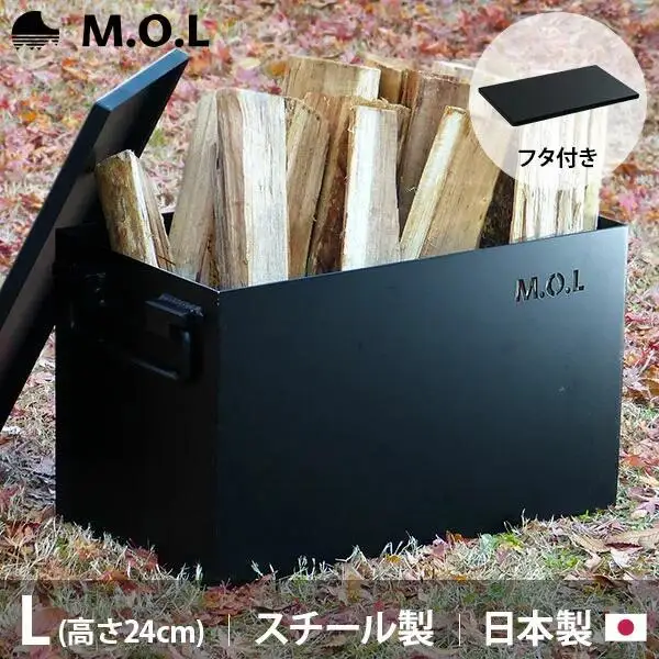 M.O.L 極厚スチール製コンテナボックス タフコンL＋フタ付き MOL-X30L-SET [VBZ005] コンテナ キャンプ キャンプ用品 ギア アウトドア