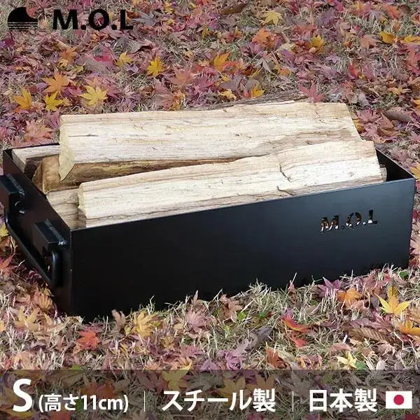 M.O.L 極厚スチール製コンテナボックス タフコンS／フタなし MOL-X30S [VBZ007] コンテナ キャンプ キャンプ用品 ギア アウトドア