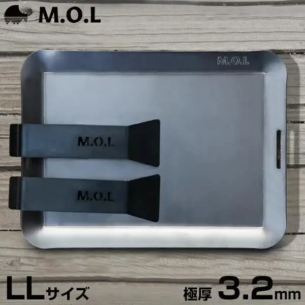 M.O.L 極厚アウトドア鉄板 LL MOL-X10LL （18cm×24cm×3.2mm厚／取手&ヘラ付き／フチ有り） [VBZ008] キャンプ キャンプ用品 ギア アウトドア