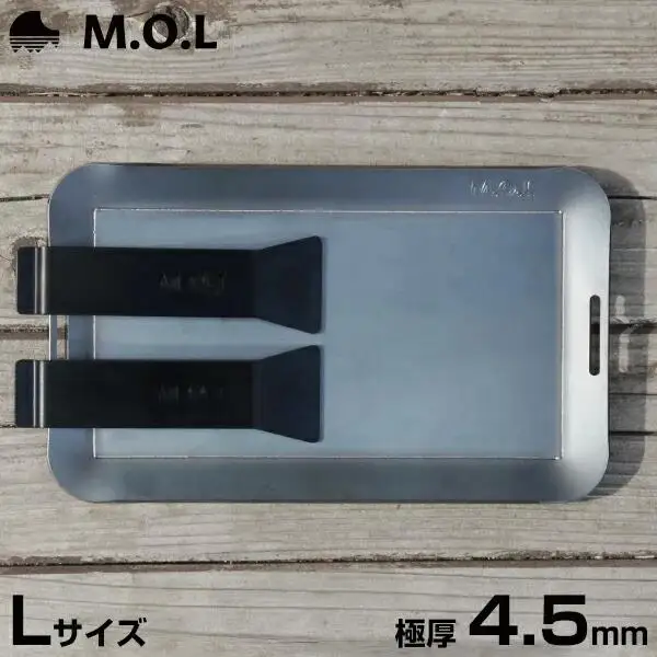 M.O.L 極厚アウトドア鉄板 L MOL-X10L （15cm×25cm×4.5mm厚／取手&ヘラ付き／フチ有り） [VBZ009] キャンプ キャンプ用品 ギア アウトドア