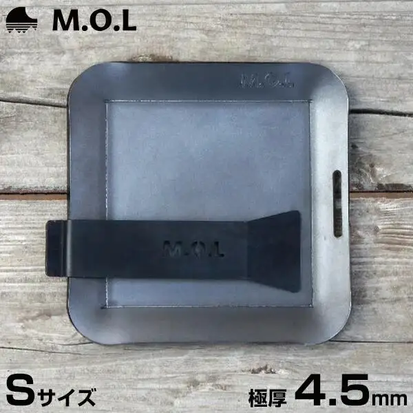 M.O.L 極厚アウトドア鉄板 S MOL-X10S （15cm×15cm×4.5mm厚／取手&ヘラ付き／フチ有り）[VBZ011] キャンプ キャンプ用品 ギア アウトドア