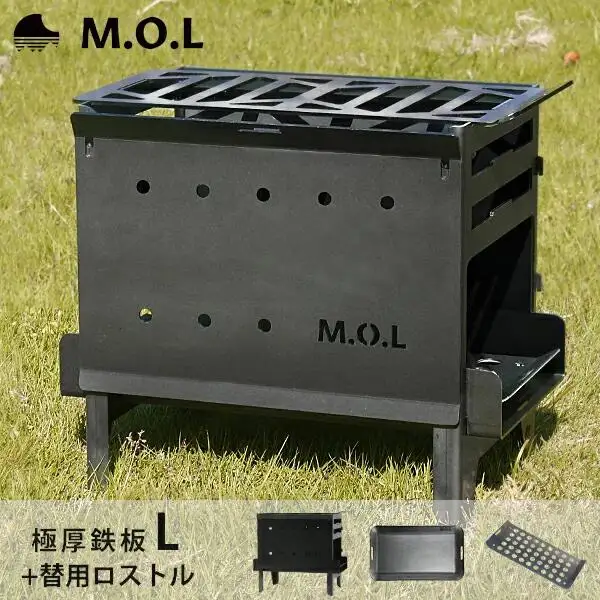 M.O.L 焚き火台M MOL-X201＋極厚鉄板 L＋替用ロストル付き3点セット [VBZ012] キャンプ キャンプ用品 ギア アウトドア
