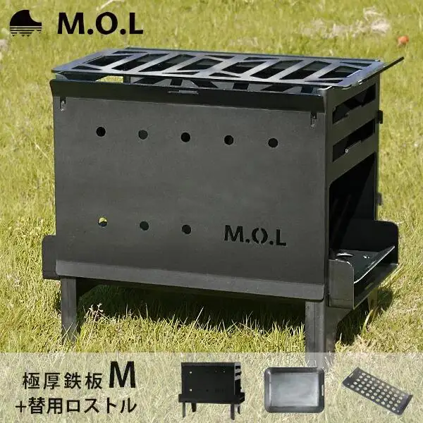 M.O.L 焚き火台M MOL-X201＋極厚鉄板 M＋替用ロストル付き3点セット [VBZ013] キャンプ キャンプ用品 ギア アウトドア