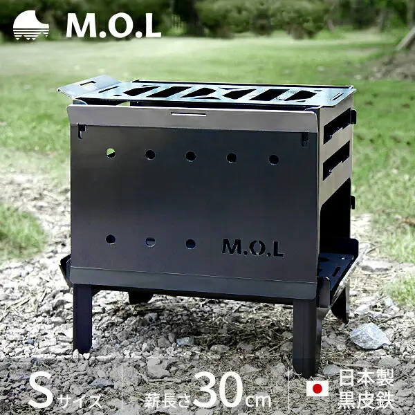 M.O.L 焚き火台S＋グリル台＋ロストル付きセット MOL-X202 VBZ014 キャンプ キャンプ用品 ギア アウトドア