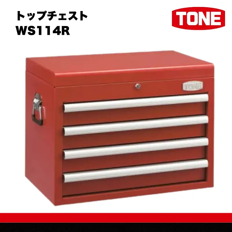 TONE トネ トップチェスト ( WS114R ) 15001-30025223