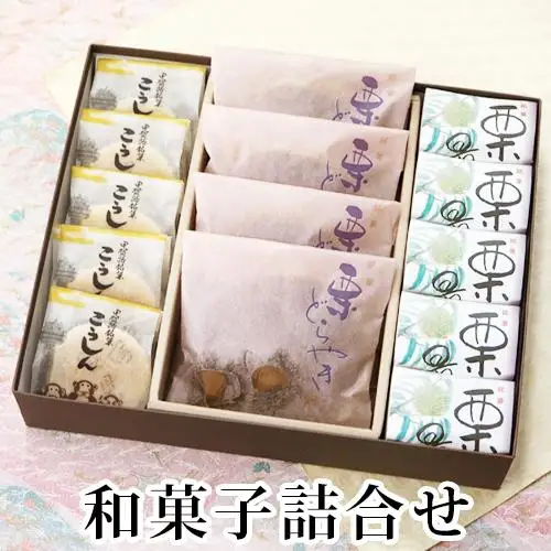 和菓子 詰め合わせ（こうしん5個、栗どらやき4個、栗最中5個） 創業140余年の味 (173094-40037114)