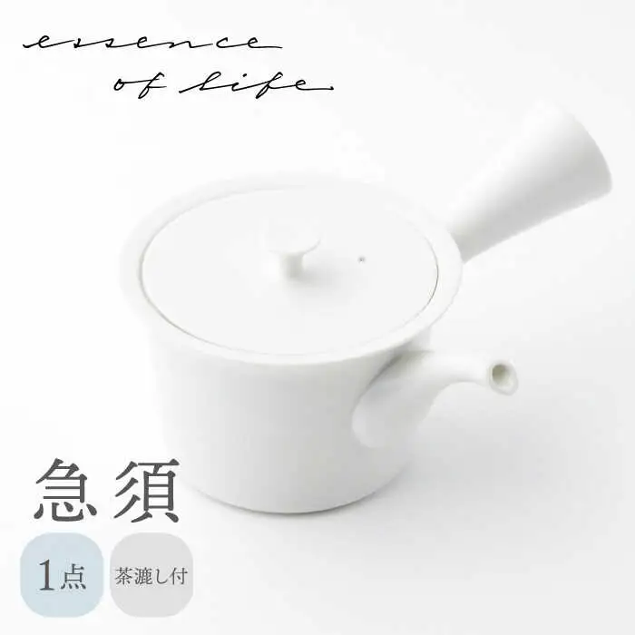 【波佐見焼】【essence】急須 agasuke【西海陶器】[OA309]