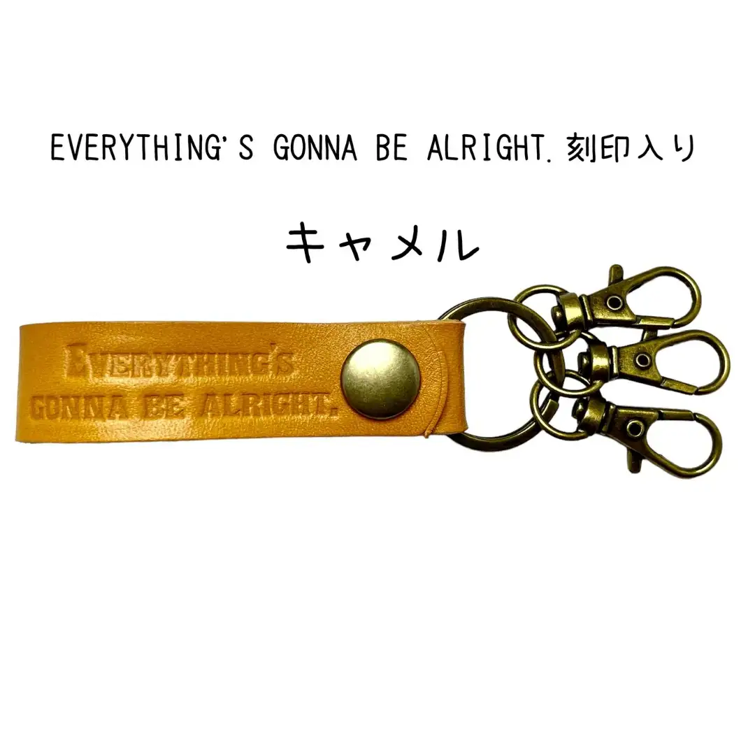 サドルレザー キーホルダー 本革 キャメル Everything's gonna be alright.刻印入 SLK-001-camel メンズ レディース 【015S122】