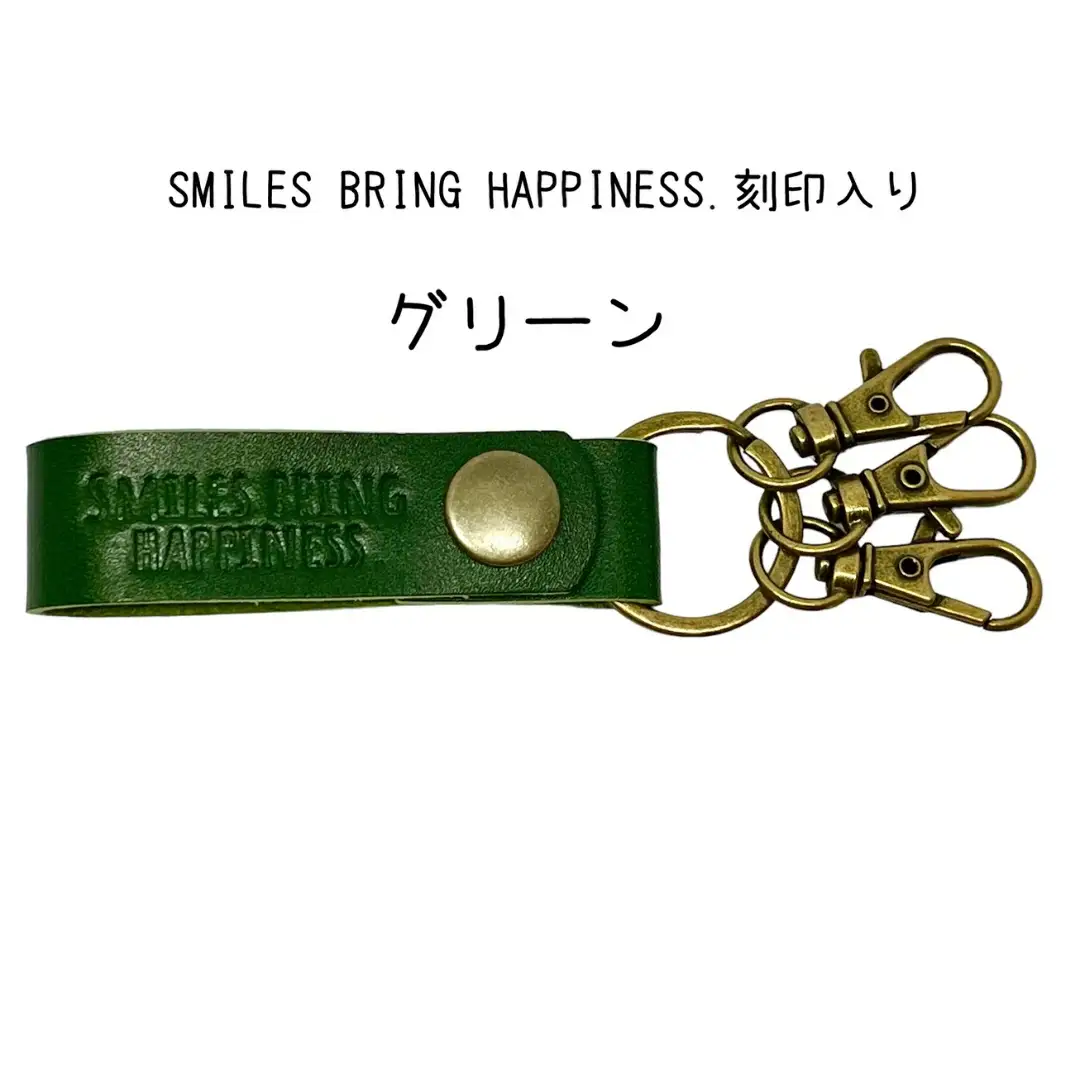 サドルレザー キーホルダー 本革 グリーン smiles bring happiness.刻印入り SLK-002-green 緑 メンズ レディース 【015S128】