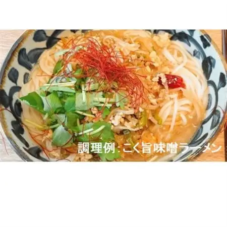 お米麺(白米)　120g×18食_麺   _【1385797】