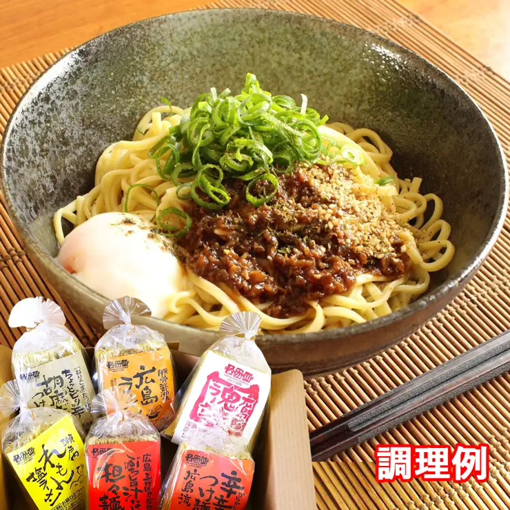 瀬戸内麺工房なか川 熟成本格麺 ぶち旨セット 6袋12食 (広島ラーメン 瀬戸内れもん塩ラーメン 尾道ラーメン 辛辛つけ麺 胡麻だれつけめん 汁なし担々麺) [2285]