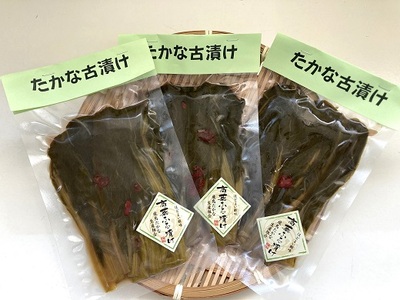 熊野特産　たかな漬け 古漬け100ｇ×5袋 【化粧箱入り】【astk0003】