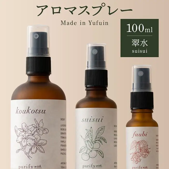 【Made in Yufuin】アロマスプレー（suisui | 翠水）100ml　1本