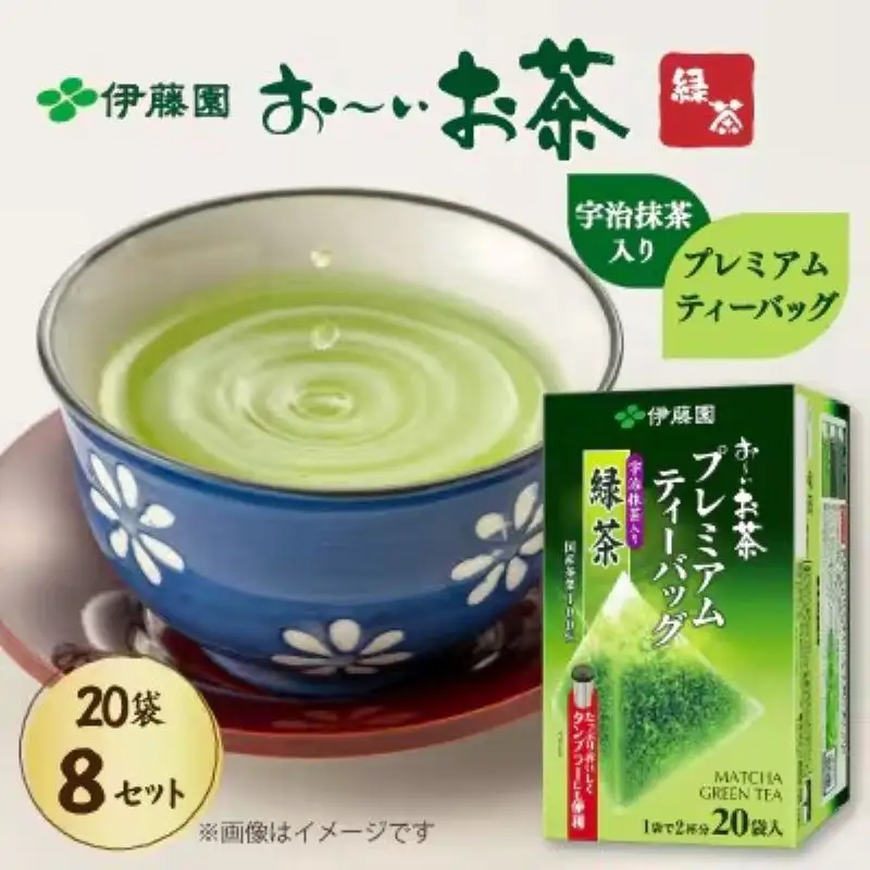 【 緑茶 】おーいお茶プレミアムティーバッグ 抹茶入り緑茶20袋×8 ティーバッグ 伊藤園