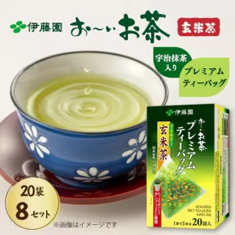 【 玄米茶 】 おーいお茶 プレミアム ティーバッグ 抹茶入り 玄米茶 20袋×8 伊藤園