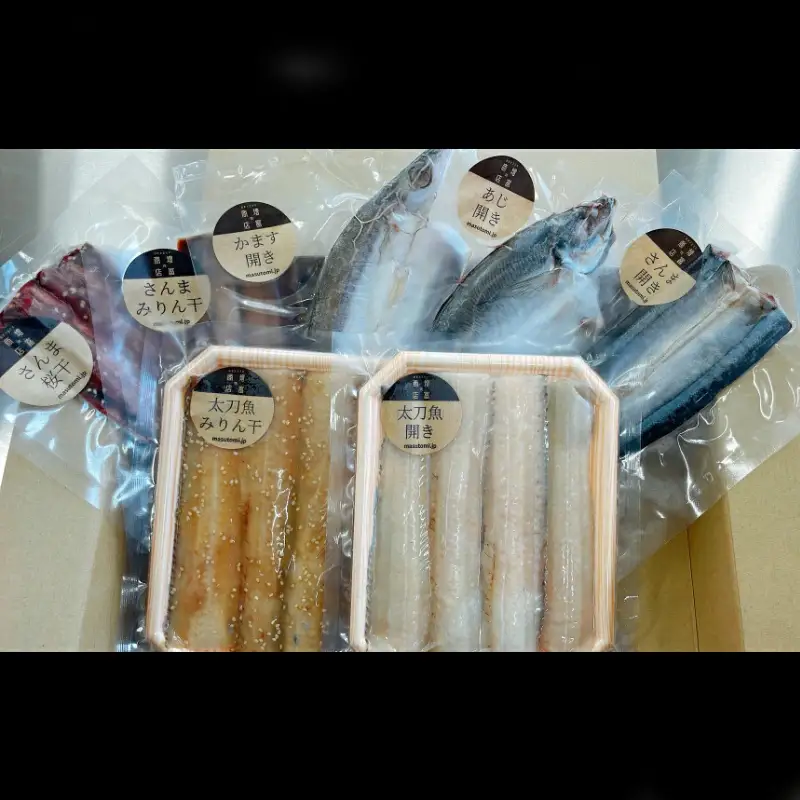 干物セット小（化粧箱入）/ さんま あじ 太刀魚 かます セット 桜干 化粧箱 丸干 みりん干 開き 冷凍 食べ比べ お取り寄せ 和歌山県 田辺市 贈答 ギフト 【mst026】