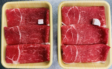 岡山県産 牛肉 モモ すき焼き用 1kg(500g×2) _A44