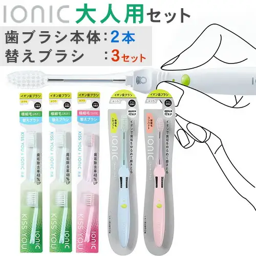 歯ブラシ 大人用セット | 歯ブラシ