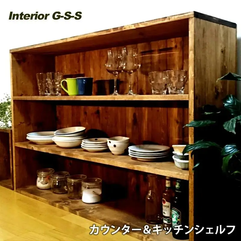【天然無垢材】カウンター＆キッチンシェルフ　Interior G-S-S＜30-12a＞