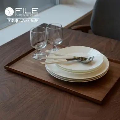 【FILE FURNITURE WORKS】木製トレー(W45×D30)/ウォールナット/L｜京都 家具 人気ブランド 国産家具