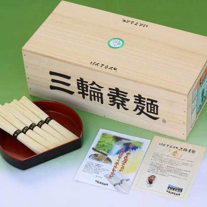 C-2.【無添加そうめんは理屈抜きの美味】ほんまもんの三輪素麺 9kg 徳用木箱