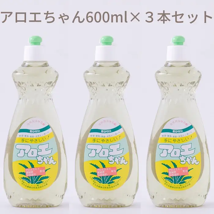 A-102.【天然原料から生まれた地球と人にやさしい洗剤】アロエちゃん　600ml×3本セット