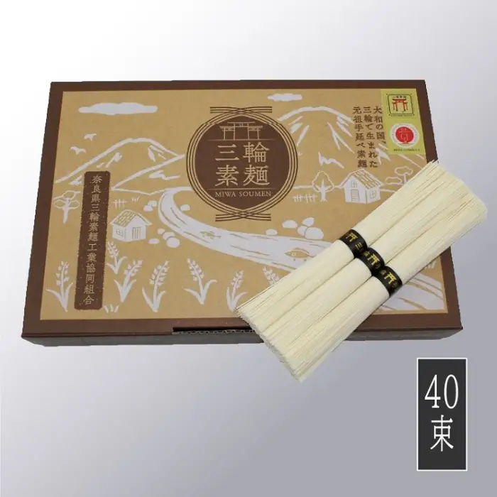 AB-76.【発祥の地、そうめん王国の誇り】三輪素麺 誉（50ｇ×40束） BT-30