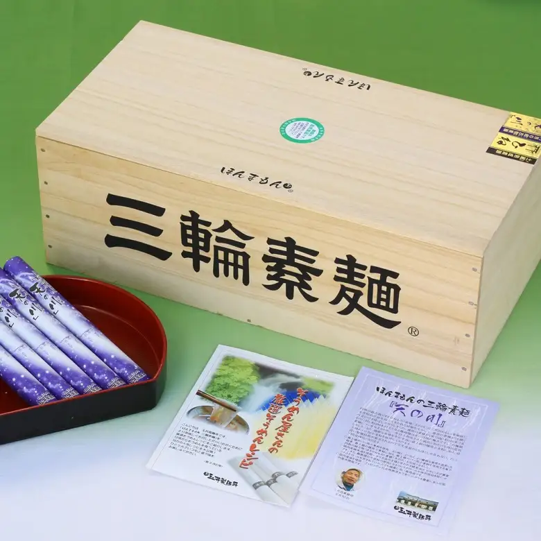 FG-18.【究極を越えたプレミアムそうめん】三輪素麺　天の川　8kg　徳用木箱