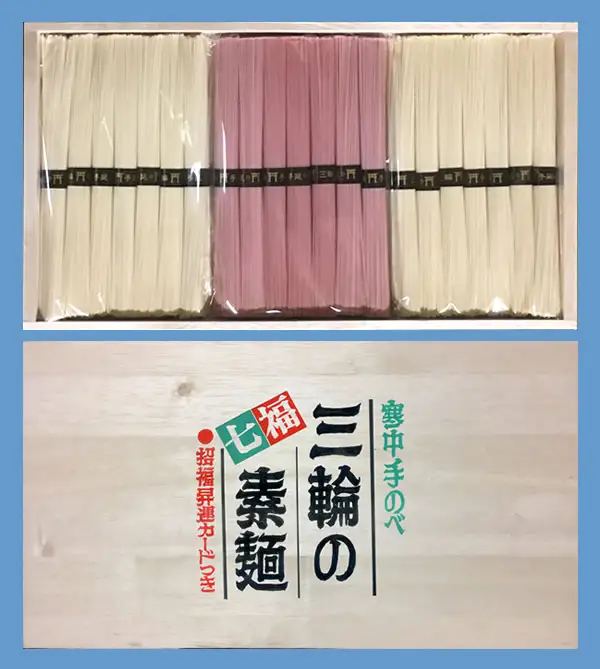 AE-65.【つるッと愛でたい】三輪素麺　紅白　木箱入り　1kg（21束）