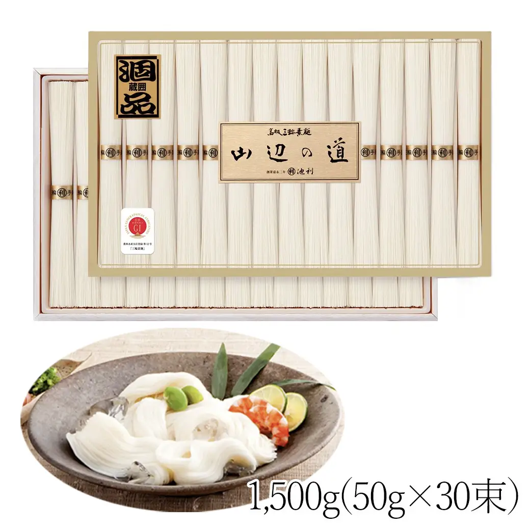 CF-13.山辺（やまのべ）の道　（50ｇ×30束）