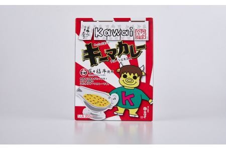 D-5.【肉のカワイ特製】キーマカレー　20箱